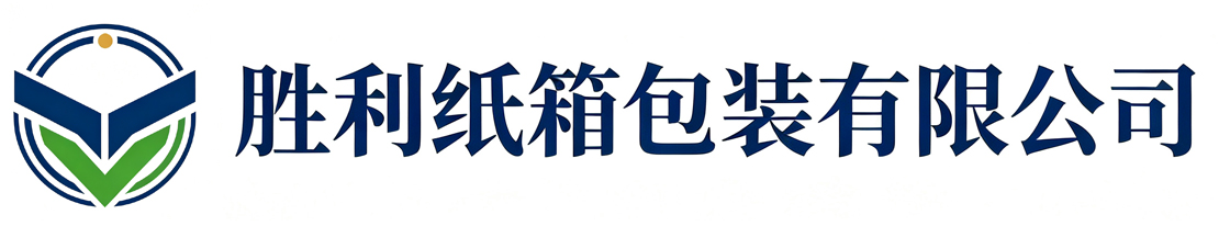 胜利纸箱包装富县站